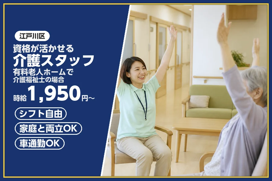 株式会社ビースタイルスマートキャリア