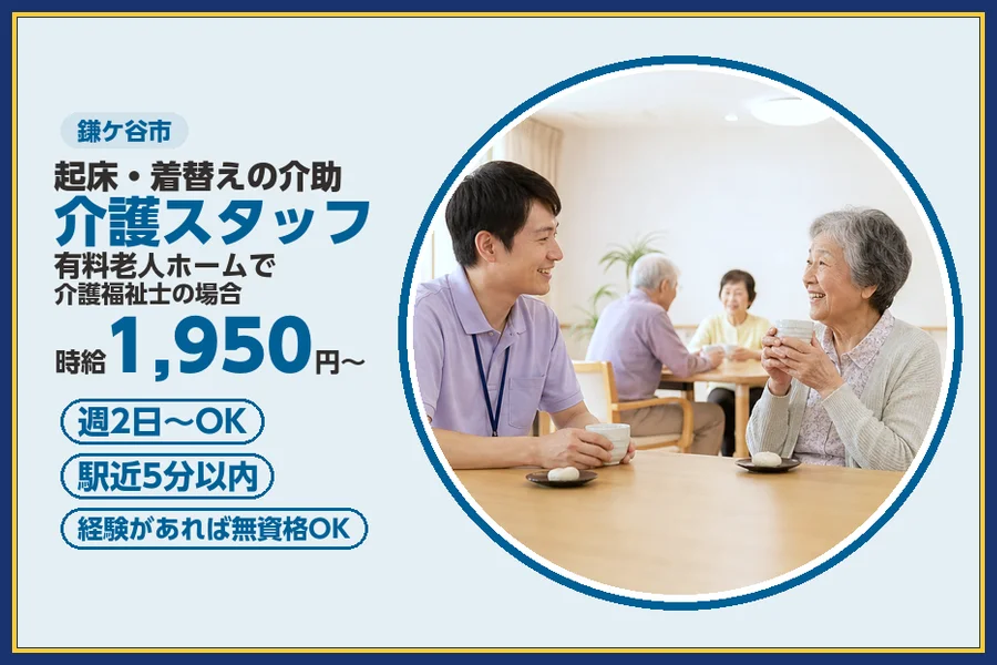株式会社ビースタイルスマートキャリア