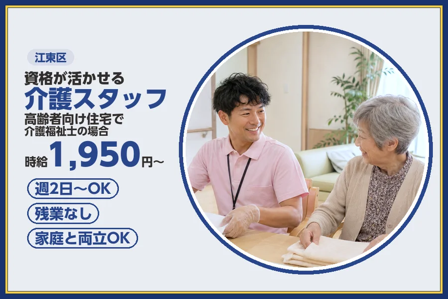 株式会社ビースタイルスマートキャリア