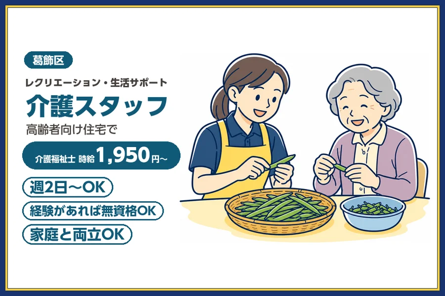 株式会社ビースタイルスマートキャリア