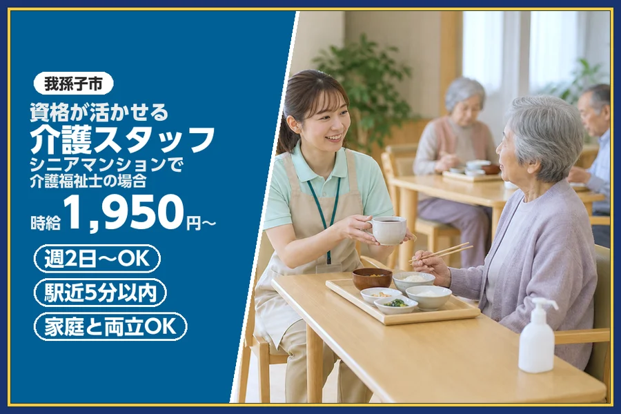 株式会社ビースタイルスマートキャリア