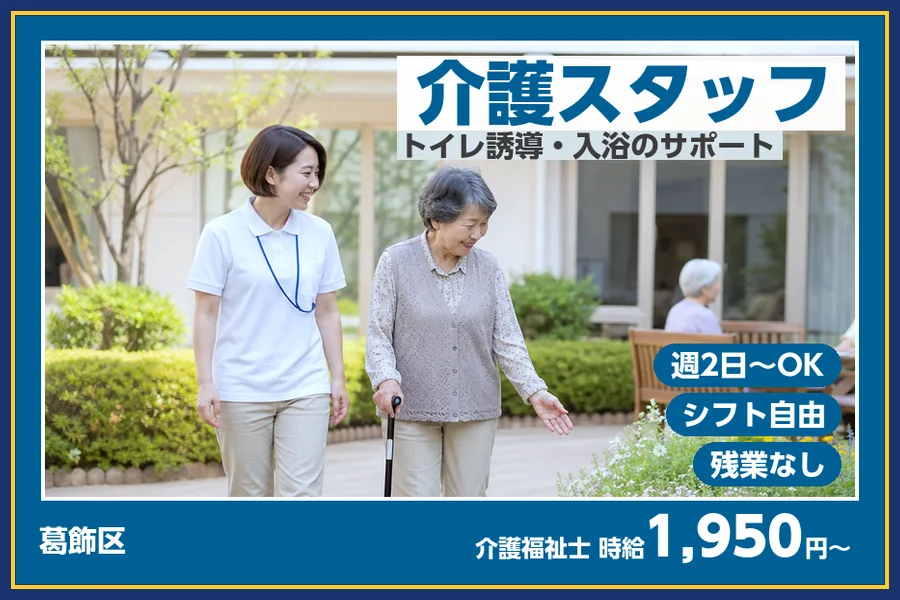 株式会社ビースタイルスマートキャリア