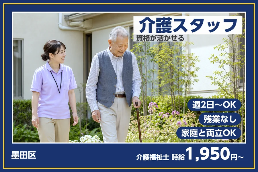 株式会社ビースタイルスマートキャリア
