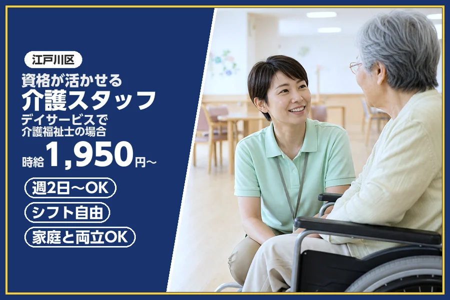 株式会社ビースタイルスマートキャリア