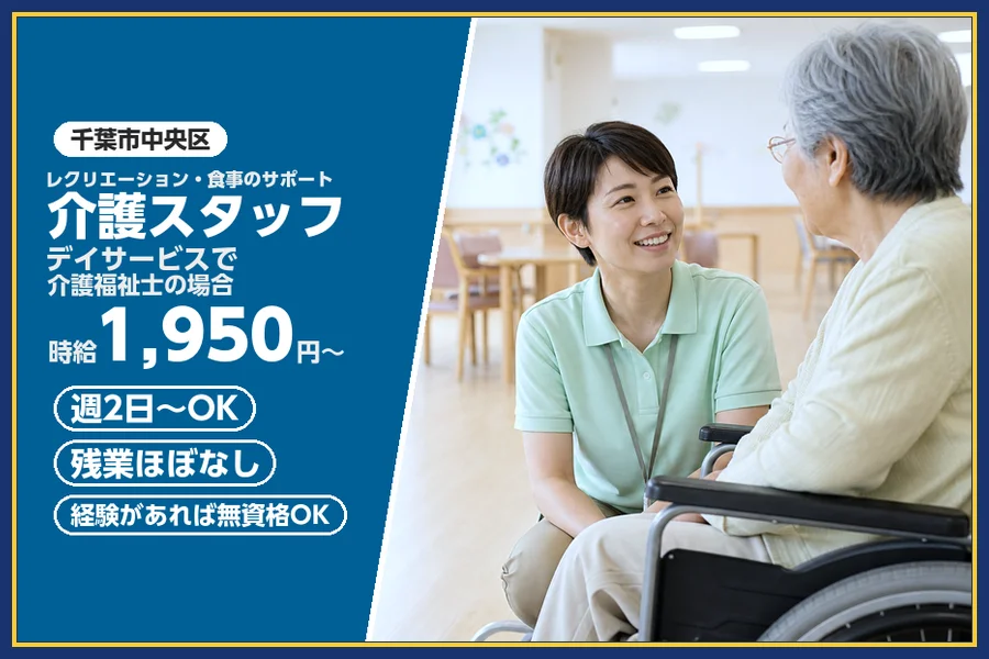株式会社ビースタイルスマートキャリア