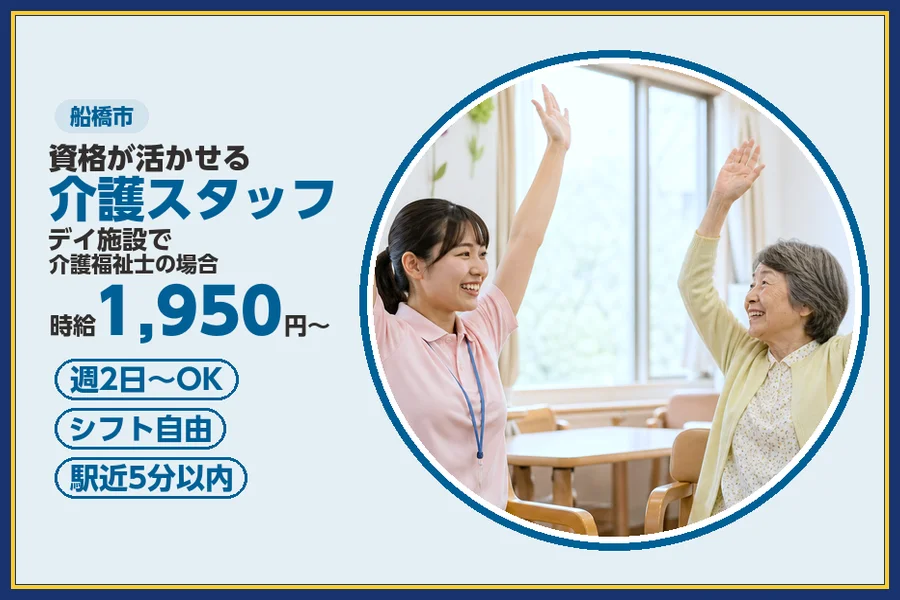 株式会社ビースタイルスマートキャリア