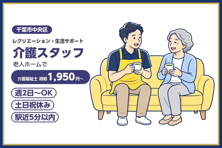 株式会社ビースタイルスマートキャリア