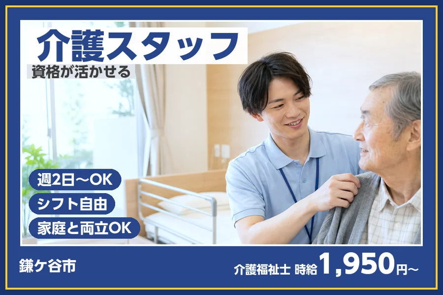 株式会社ビースタイルスマートキャリア