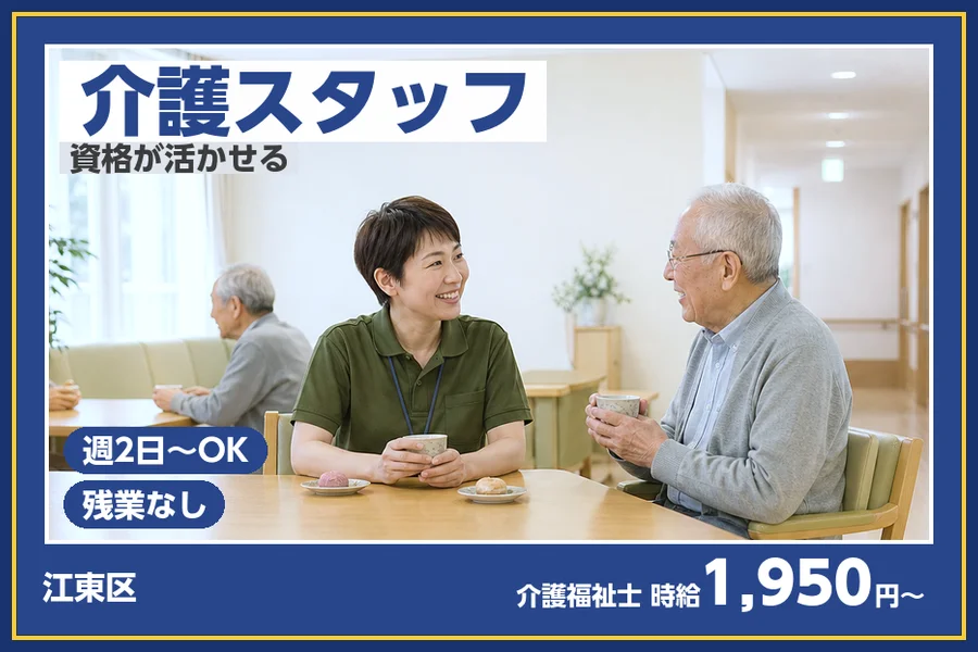 株式会社ビースタイルスマートキャリア