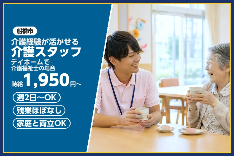 株式会社ビースタイルスマートキャリア