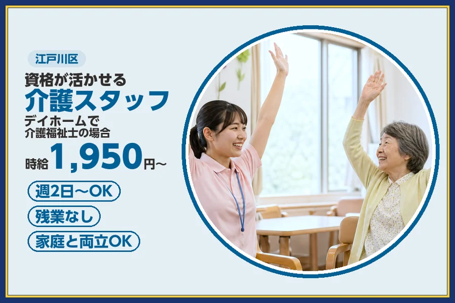 株式会社ビースタイルスマートキャリア