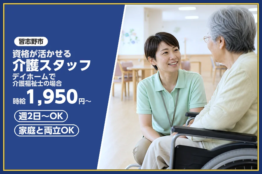 株式会社ビースタイルスマートキャリア