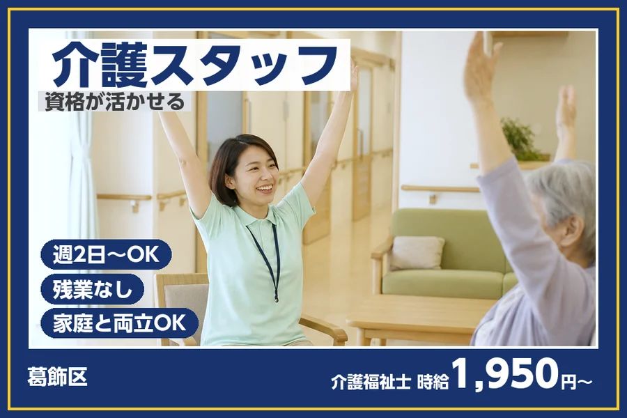 株式会社ビースタイルスマートキャリア
