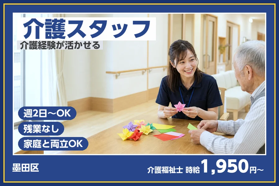 株式会社ビースタイルスマートキャリア