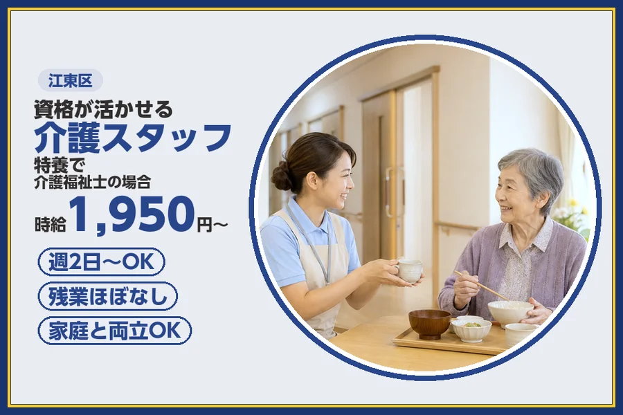 株式会社ビースタイルスマートキャリア