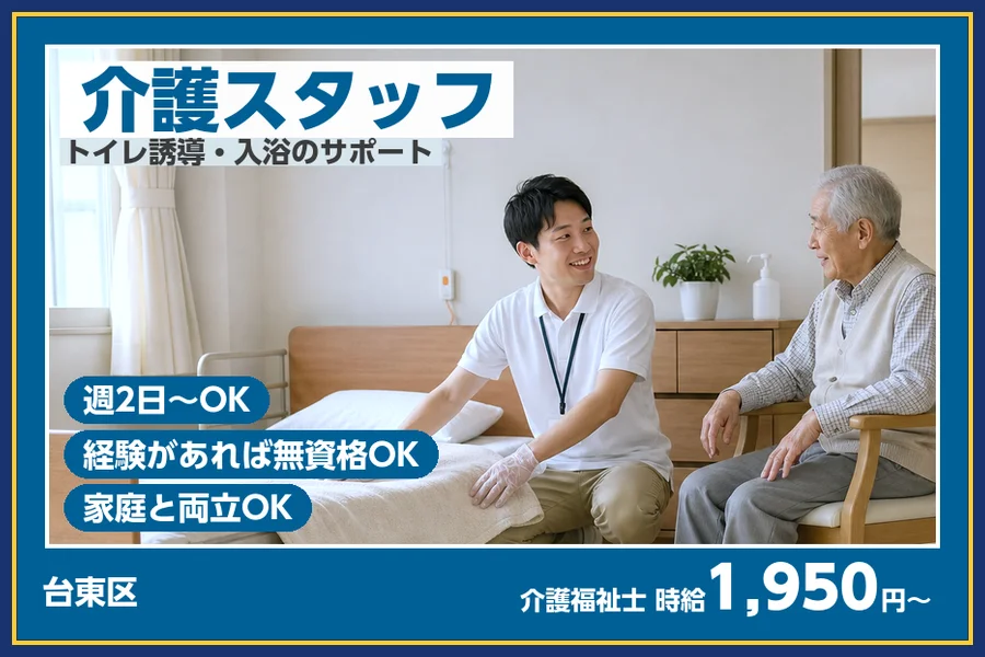 株式会社ビースタイルスマートキャリア