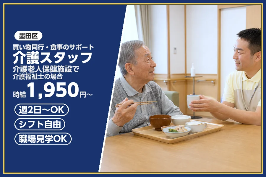 株式会社ビースタイルスマートキャリア