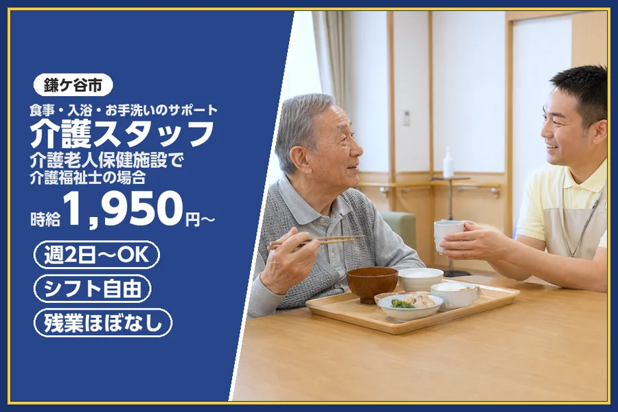 株式会社ビースタイルスマートキャリア