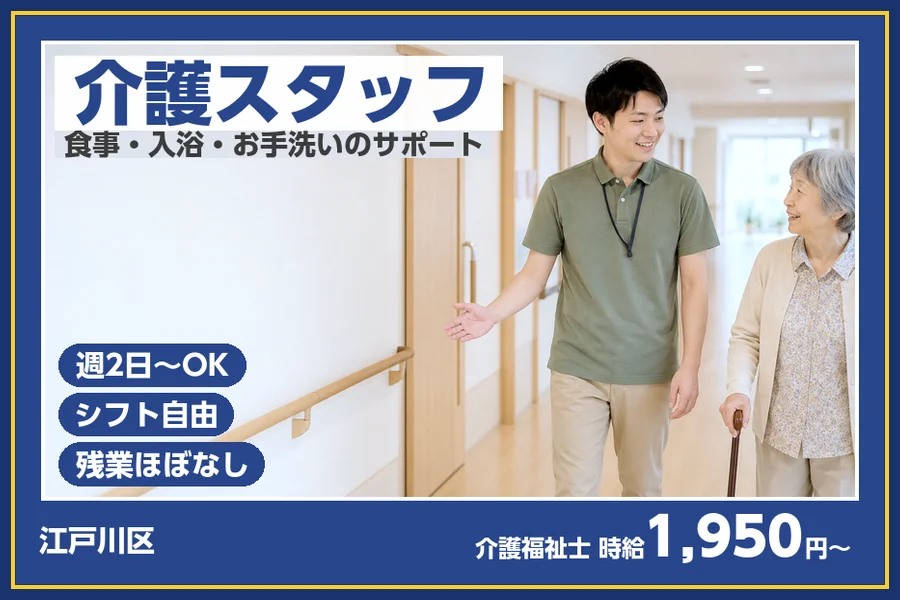 株式会社ビースタイルスマートキャリア