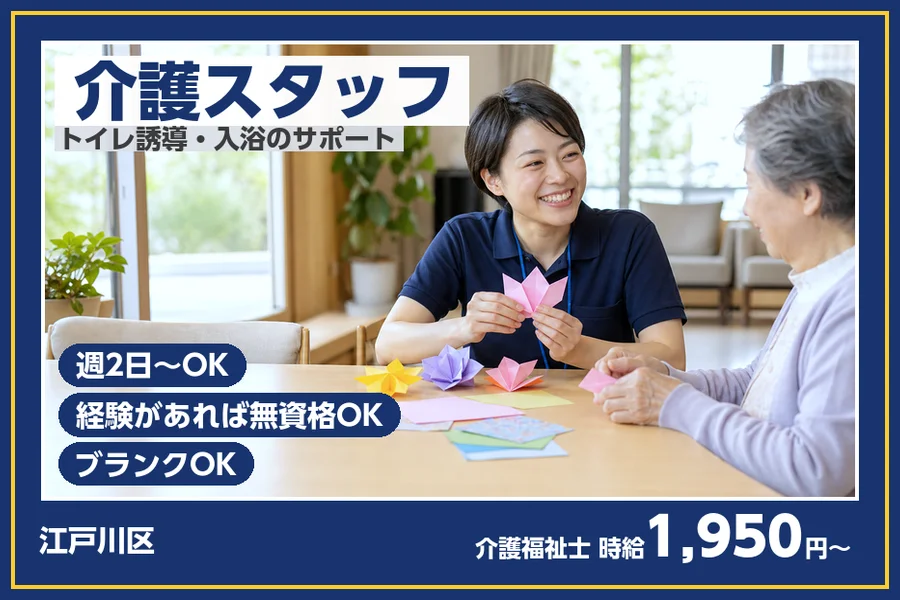 株式会社ビースタイルスマートキャリア
