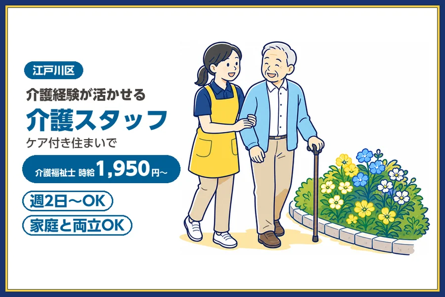 株式会社ビースタイルスマートキャリア