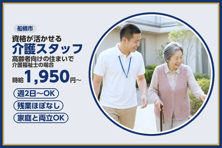 株式会社ビースタイルスマートキャリア