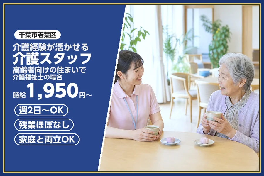 株式会社ビースタイルスマートキャリア