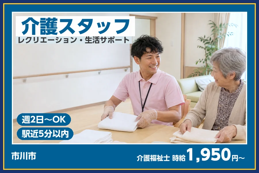 株式会社ビースタイルスマートキャリア