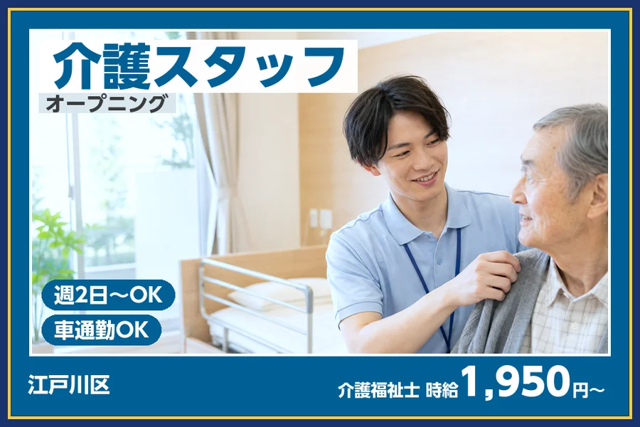 株式会社ビースタイルスマートキャリア