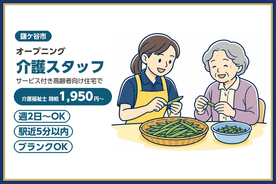 株式会社ビースタイルスマートキャリア