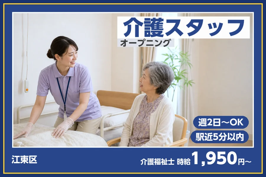株式会社ビースタイルスマートキャリア