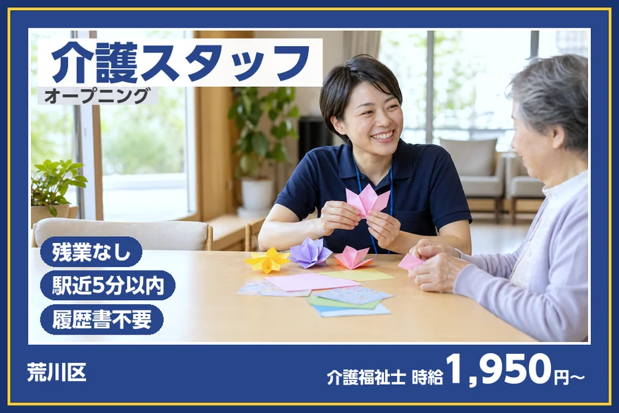 株式会社ビースタイルスマートキャリア