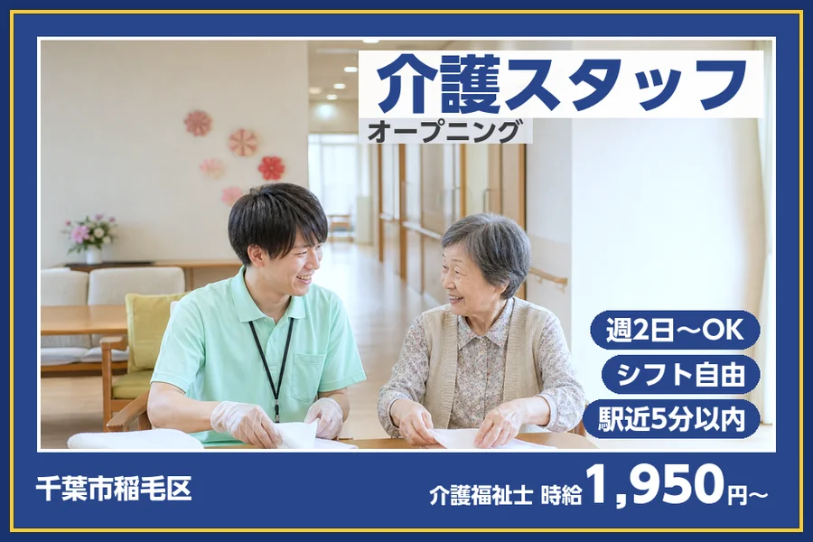 株式会社ビースタイルスマートキャリア
