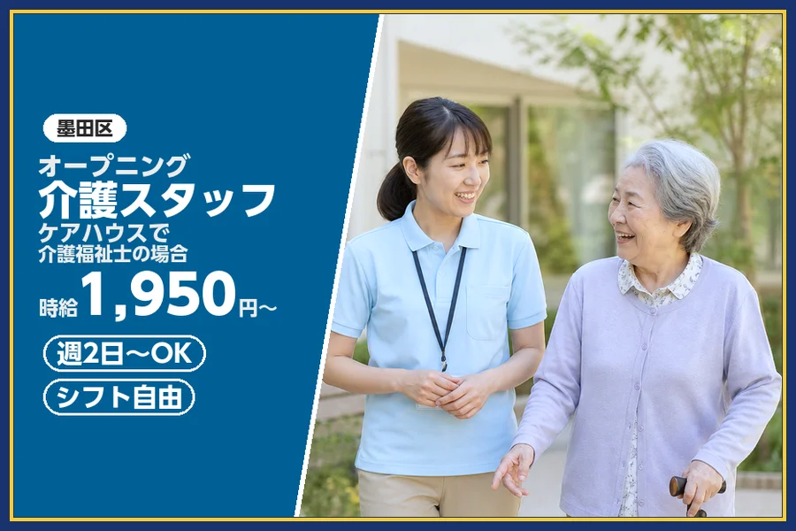 株式会社ビースタイルスマートキャリア
