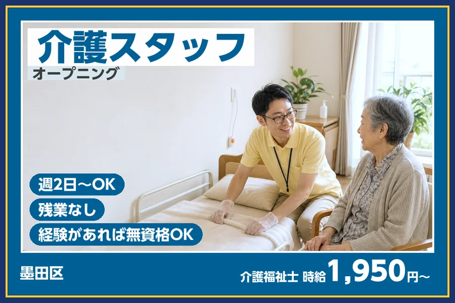 株式会社ビースタイルスマートキャリア