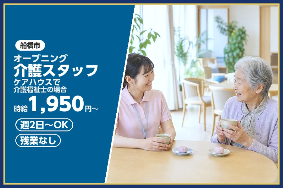 株式会社ビースタイルスマートキャリア