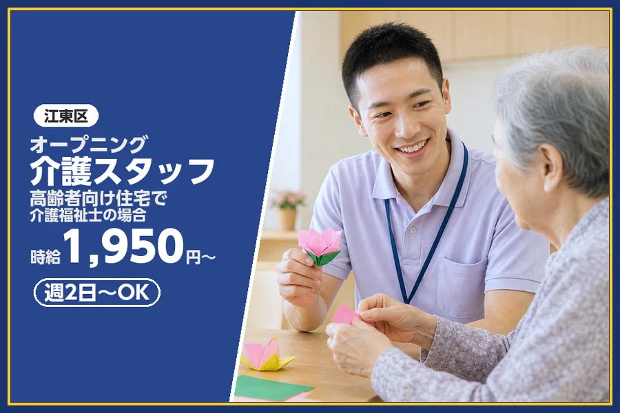 株式会社ビースタイルスマートキャリア