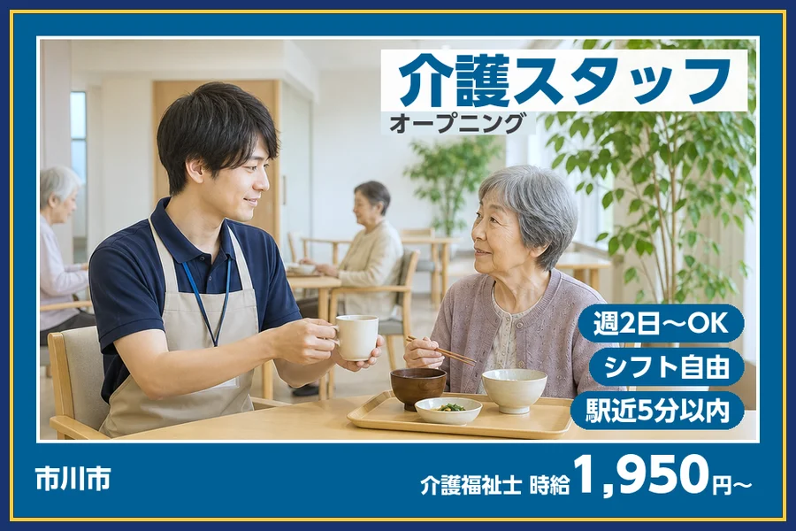 株式会社ビースタイルスマートキャリア