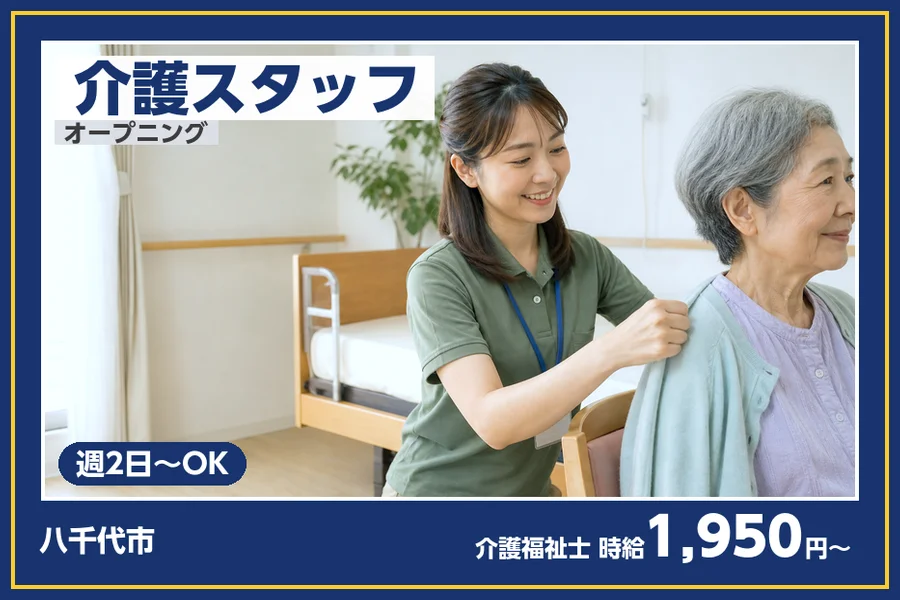 株式会社ビースタイルスマートキャリア
