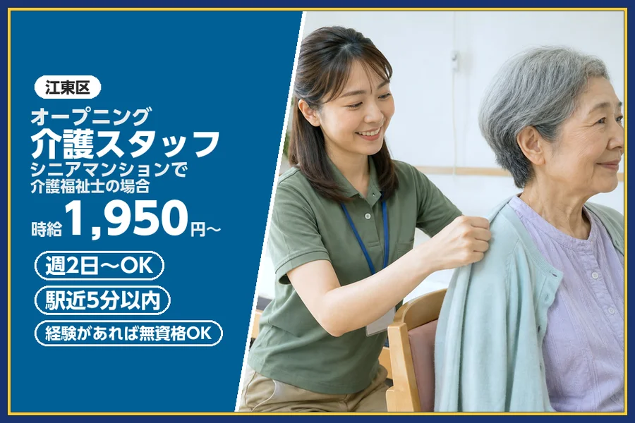 株式会社ビースタイルスマートキャリア
