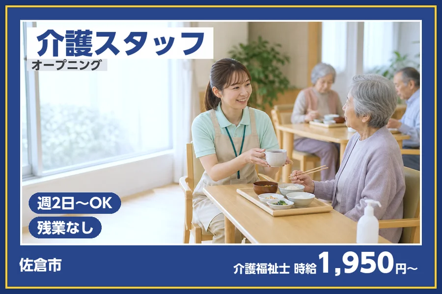 株式会社ビースタイルスマートキャリア