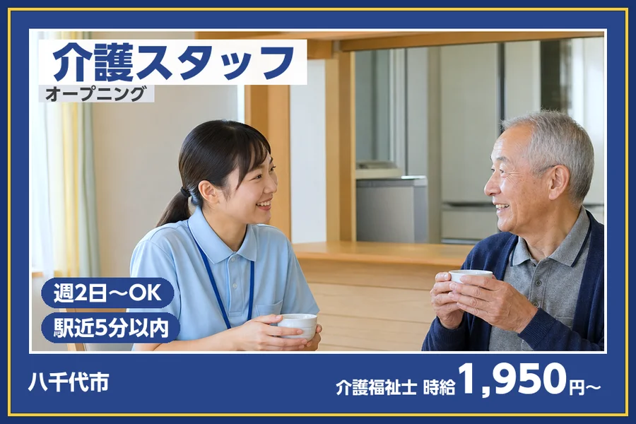 株式会社ビースタイルスマートキャリア