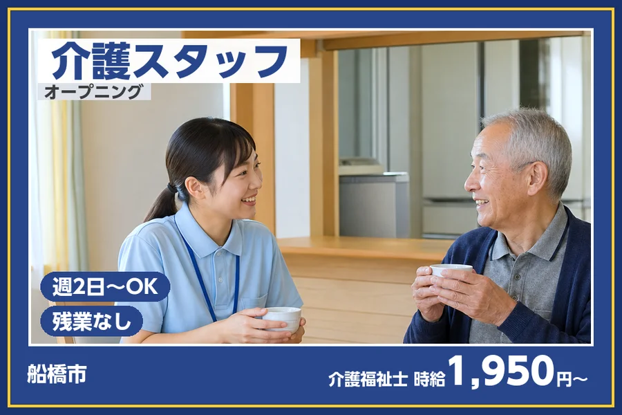 株式会社ビースタイルスマートキャリア