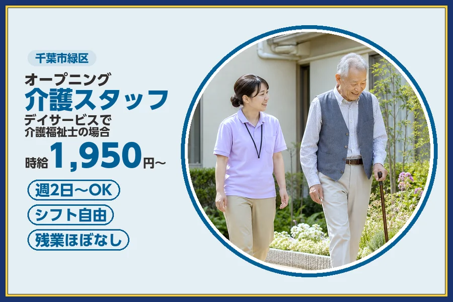 株式会社ビースタイルスマートキャリア