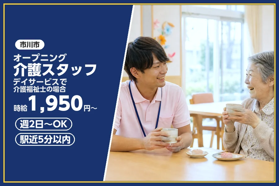株式会社ビースタイルスマートキャリア