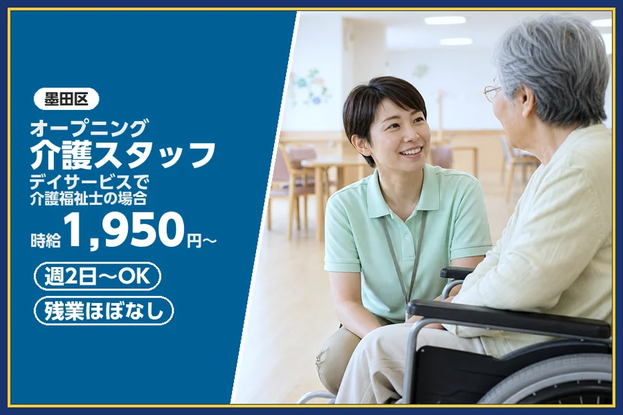 株式会社ビースタイルスマートキャリア