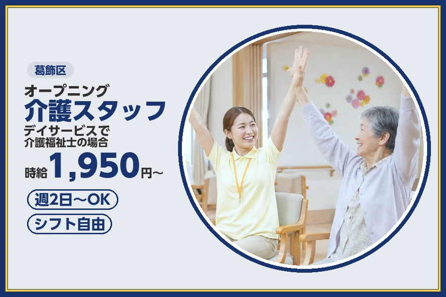 株式会社ビースタイルスマートキャリア