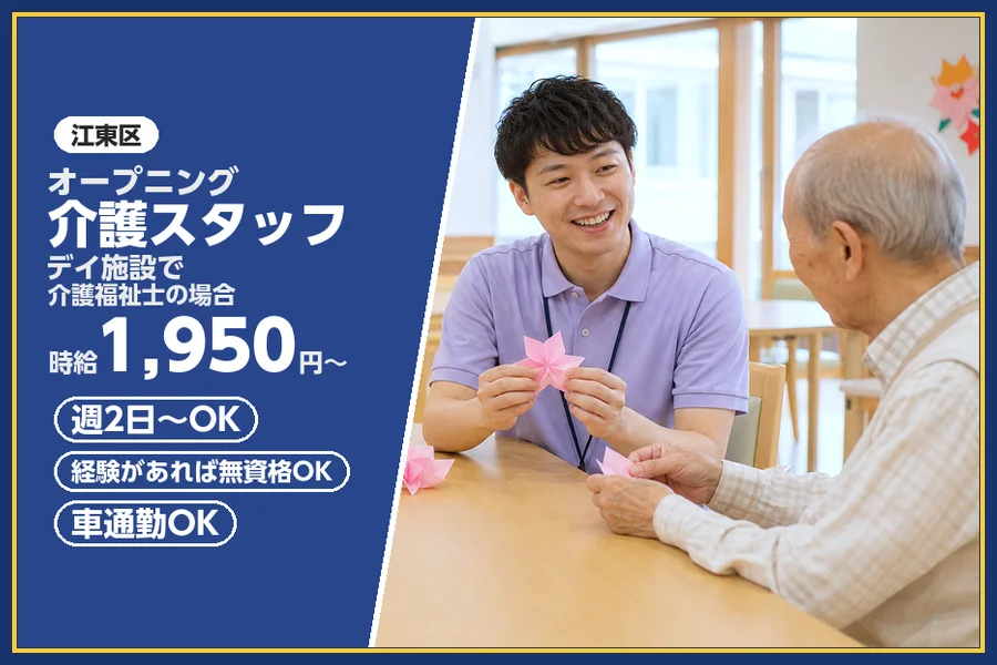 株式会社ビースタイルスマートキャリア