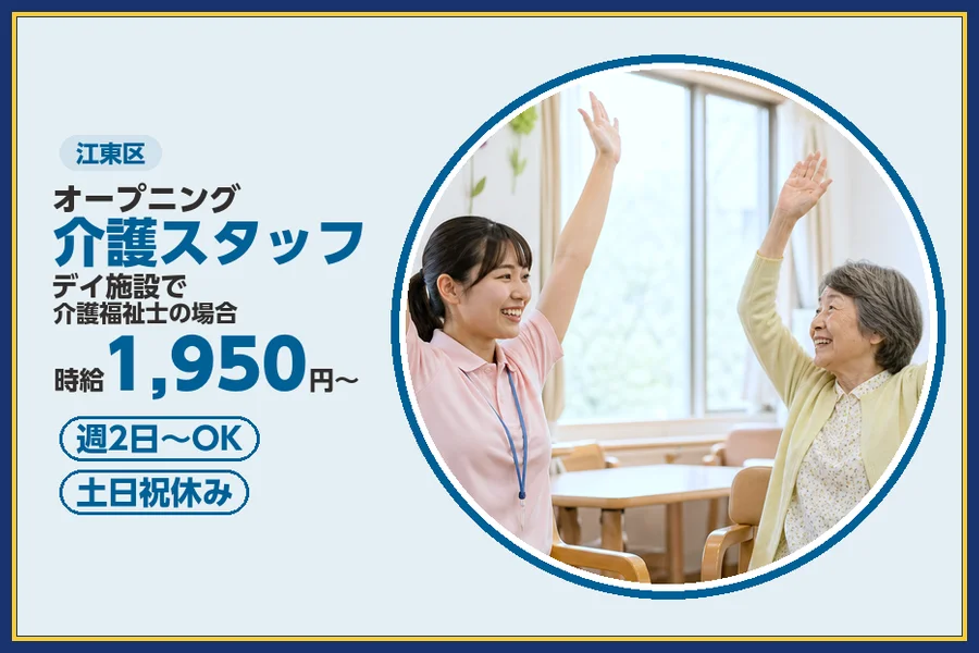 株式会社ビースタイルスマートキャリア