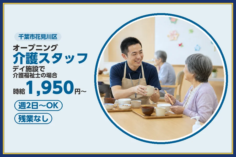 株式会社ビースタイルスマートキャリア